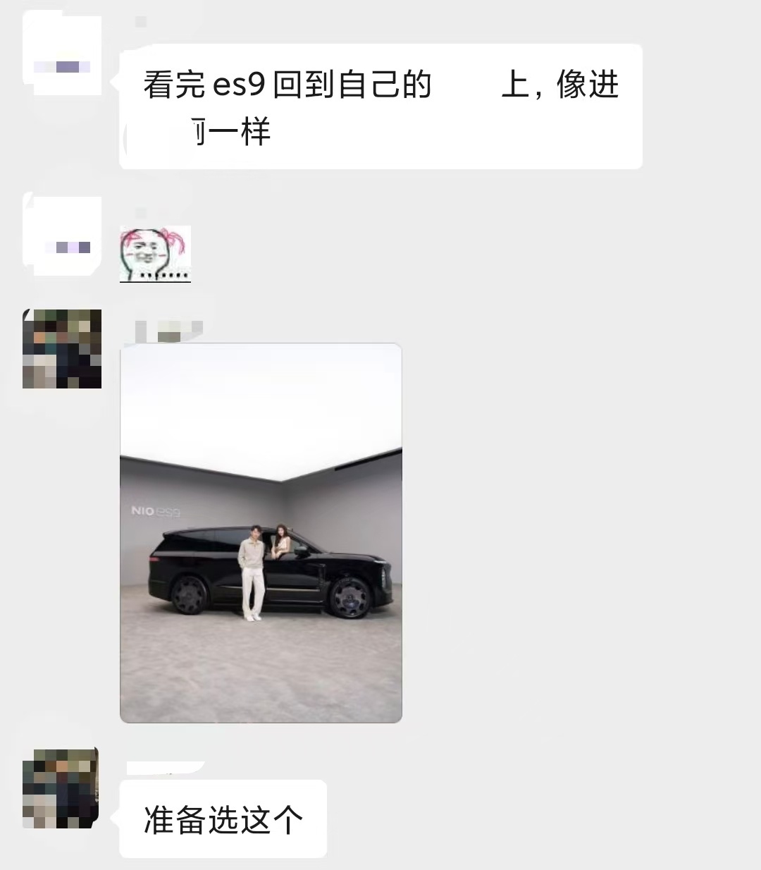 说真的，友商那些车型在车身尺寸上与 ES8 都存在差异，且需要搭载燃油相关动力架