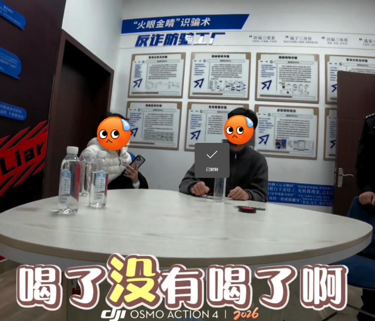 吃相太难看了！浙江杭州，一对情侣住酒店点了两杯奶茶，不料两人喝完后却发现就提交退