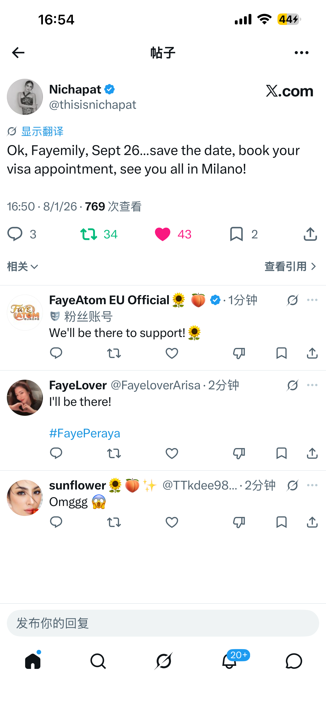FayeAtom_TH  🌻🍑fayeatom 9.26 米兰时装周！ 