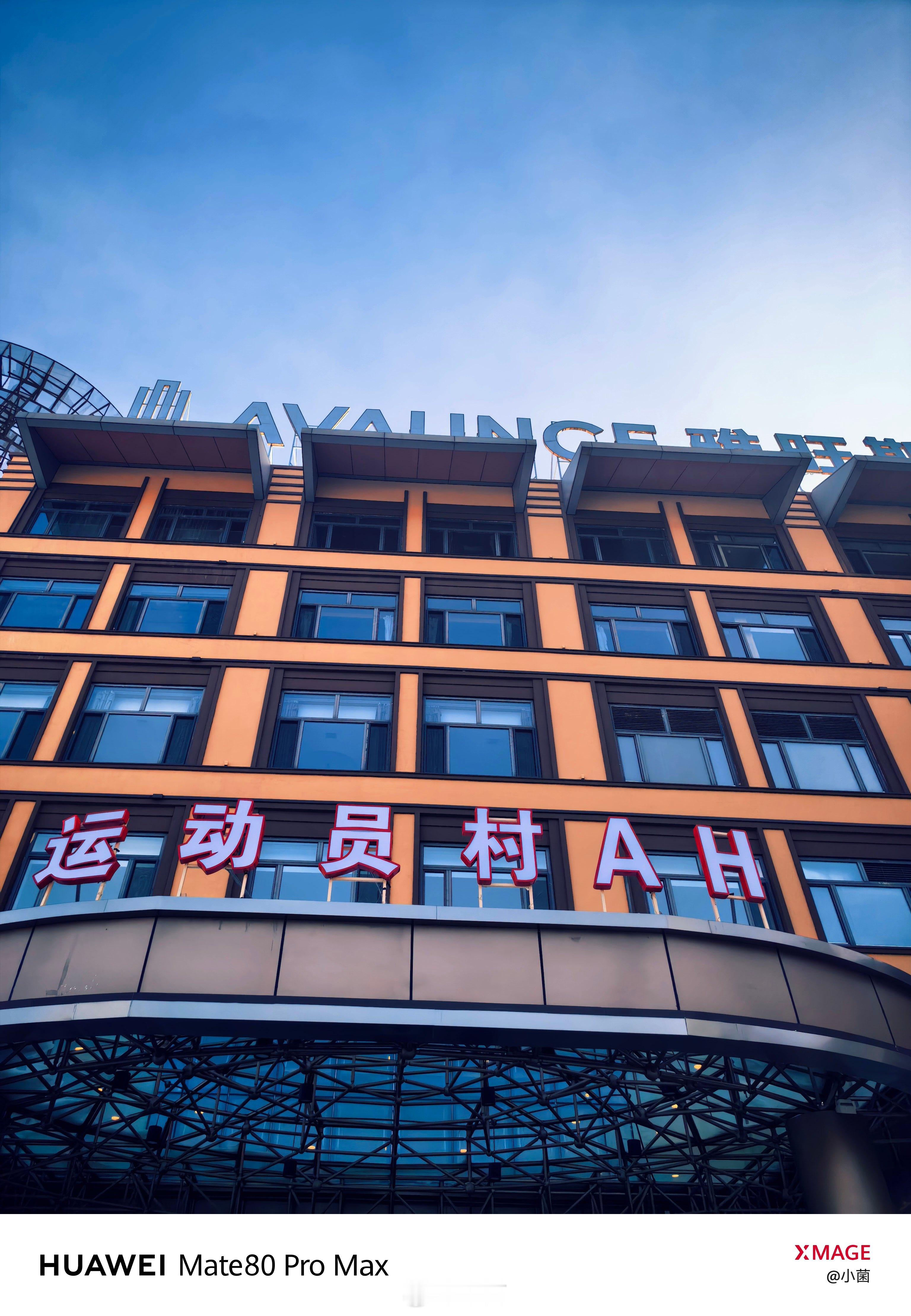 万千气象看龙江 亚布力在记忆里总蒙着一层冰雾赛道上闪过的是国家队的身影，旁边却是