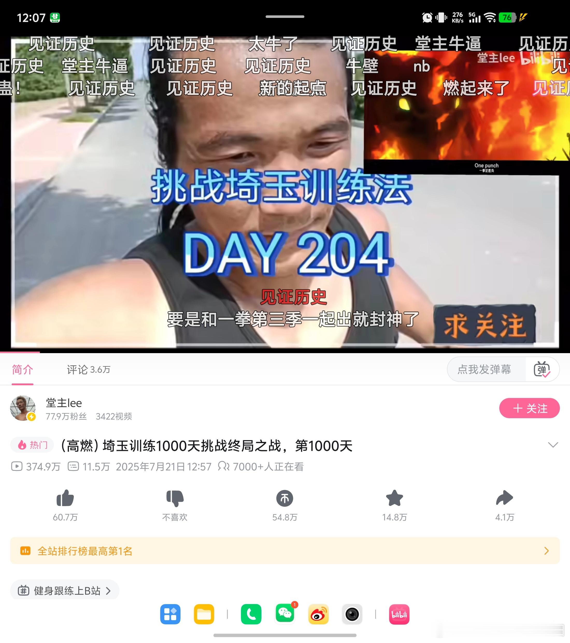 （评论转载）一开始，很多人只是觉得这是个哗众取宠的噱头罢了。50天的时候，有人觉
