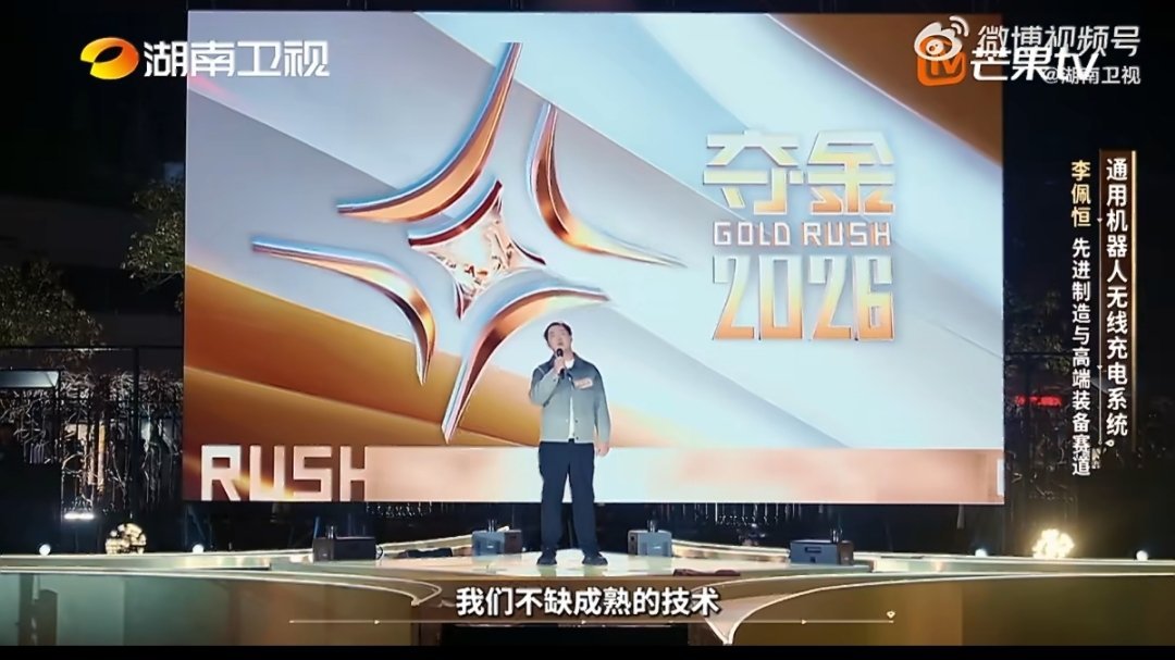 新能源车充电将不用愁科技突破充电难题！夺金2026选手李佩恒创新磁耦合结构，优化