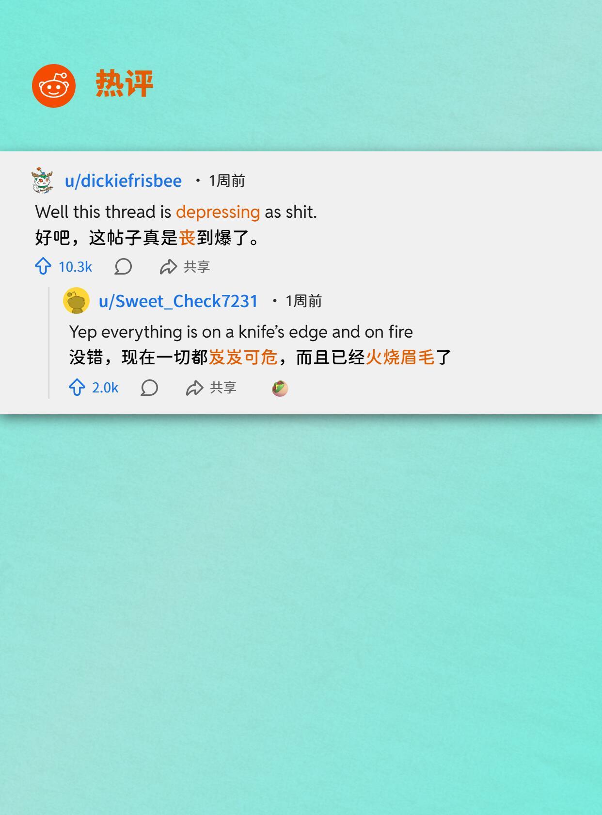 哪些行业快崩了但外人还不知道 
