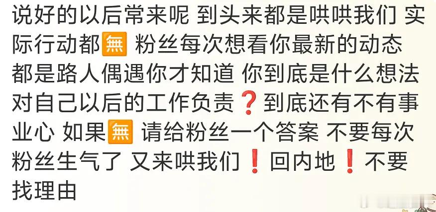 谁敢看angelababy的微博评论？人家又不是不想出来，事业粉怎么那么想不开去