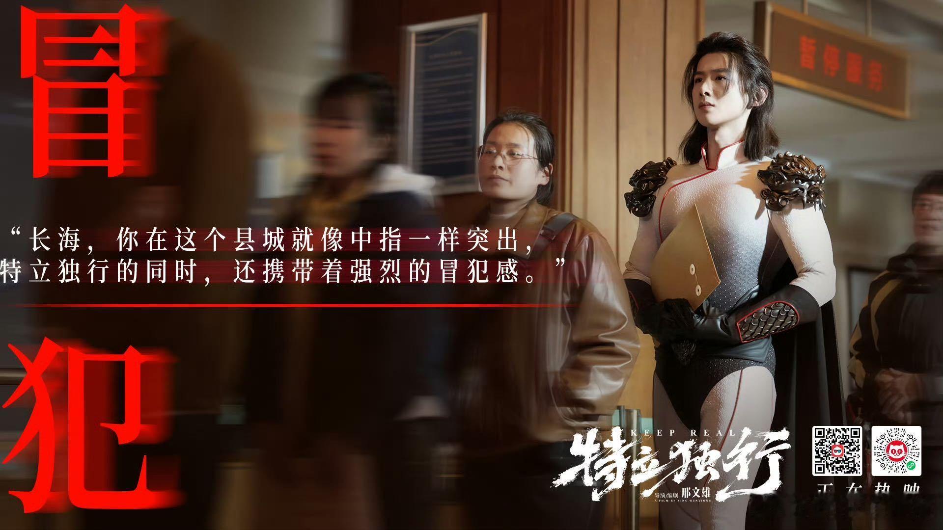 白敬亭首演喜剧希望传递快乐力量白敬亭谈演员的真诚与初心 看完采访深有感触，导演独