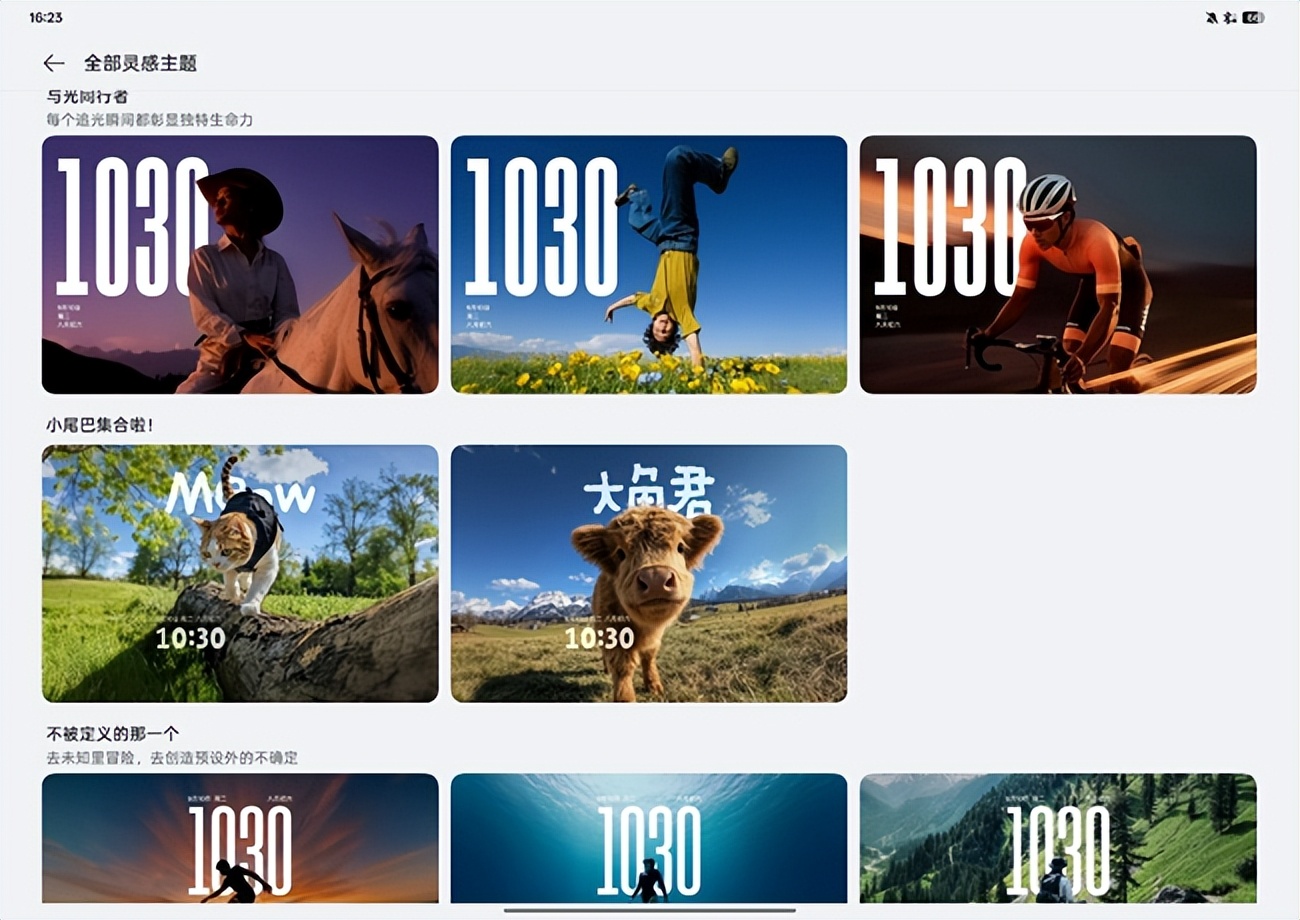 OPPO Pad Air5体验：女大必备的2K档颜值与实力双在线学习板