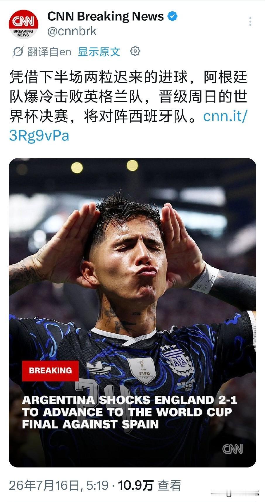 阿根廷2∶1逆转英格兰，时隔20几年的英阿大战，阿根廷又一次战胜了英格兰。

C