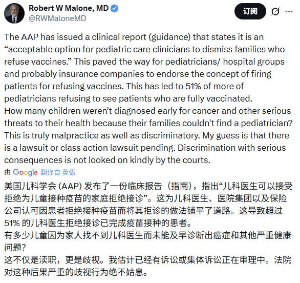 没喵不能上班，已经向下延伸到小朋友身上，家长们，这次依旧有一次选择权。 