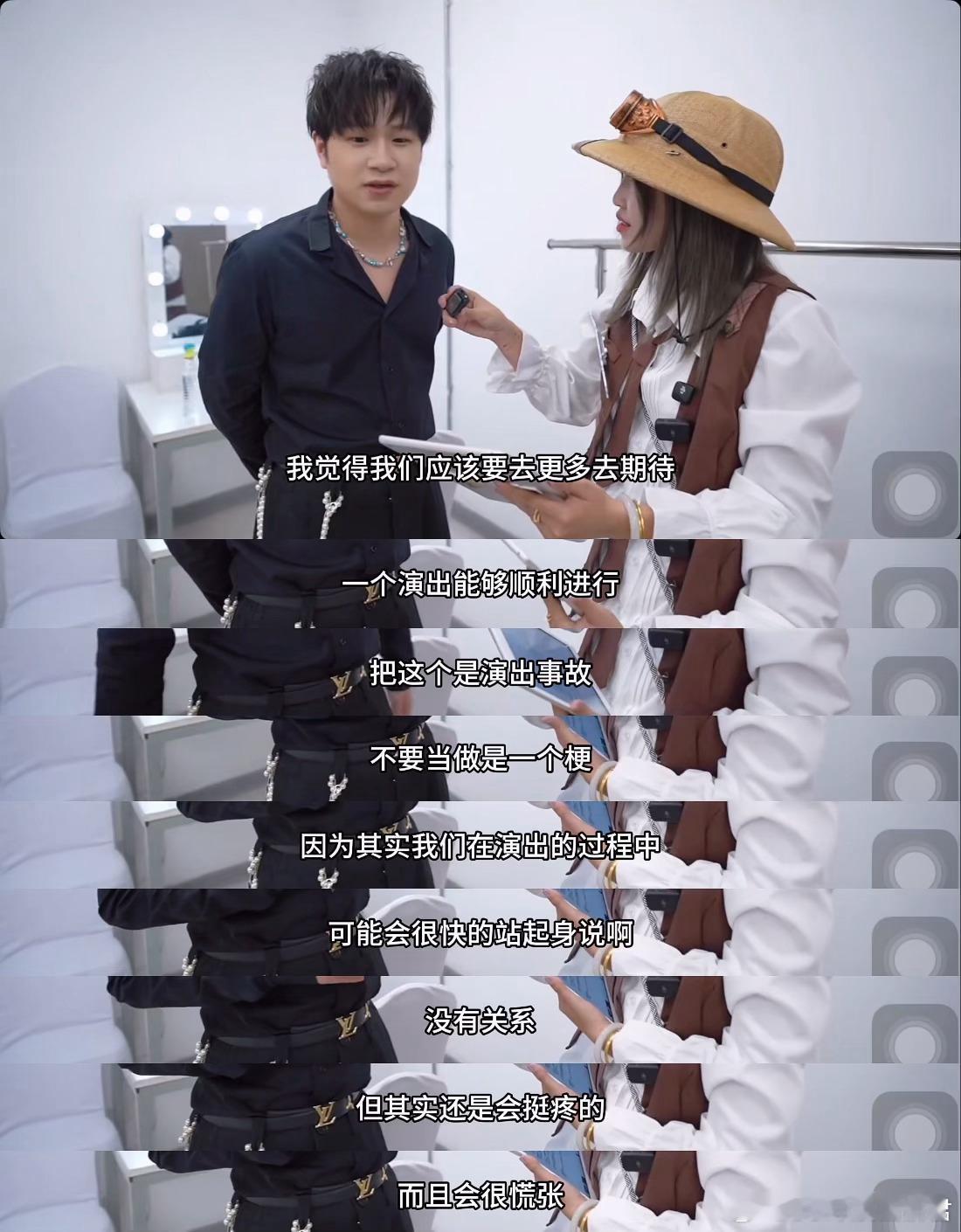 余佳运说不要把演出事故当梗 余佳运的呼吁值得全网听见！舞台事故关乎人身安全与心理