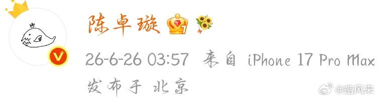 陈卓璇当拾巡回演唱会 czx陈卓璇首张个人专辑当拾 什么，陈卓璇又熬夜了？而且到