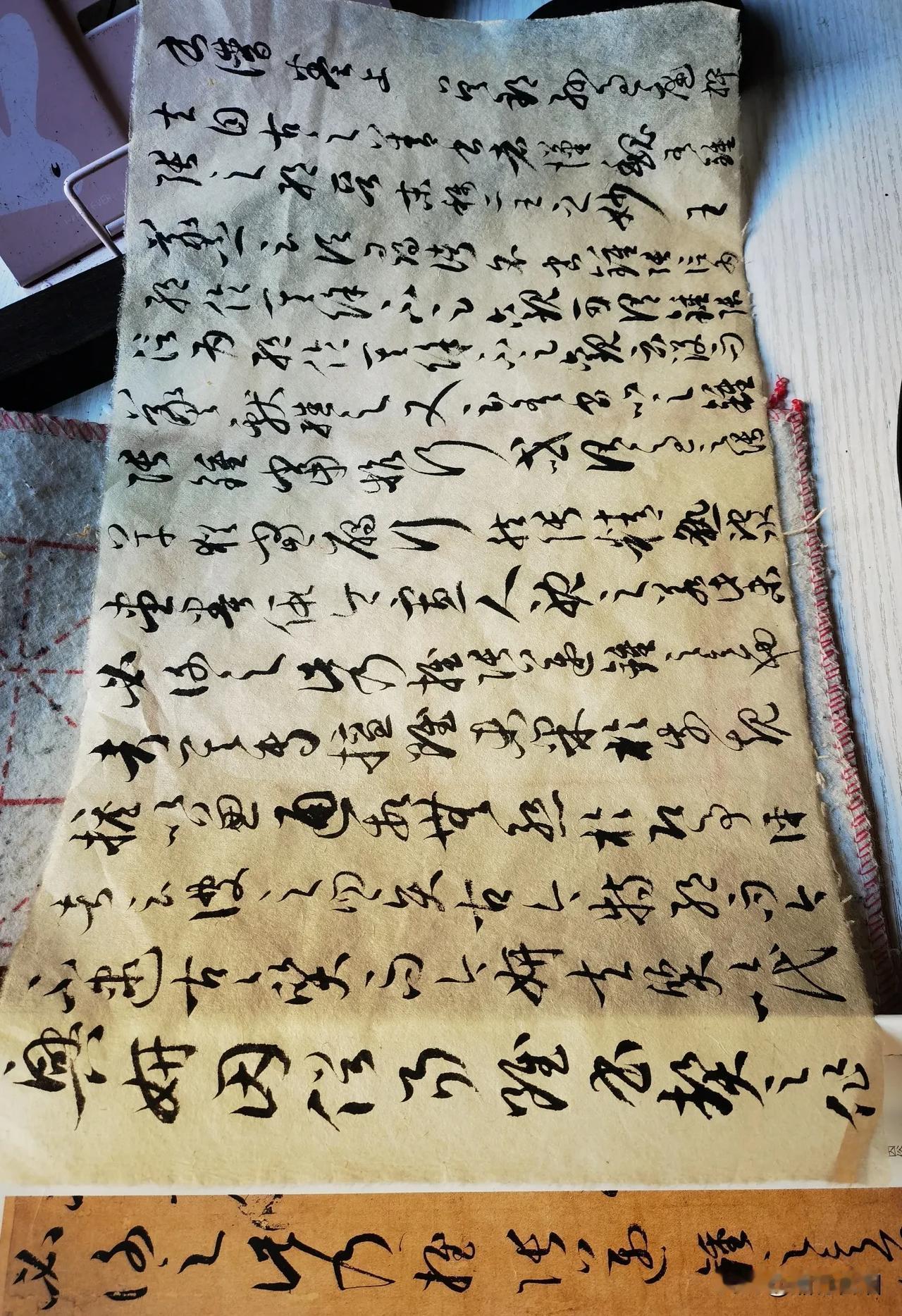 #秋日生活记录#
今天，重新开始临写《孙过庭书谱》。计划不求速度、只求领悟的方式