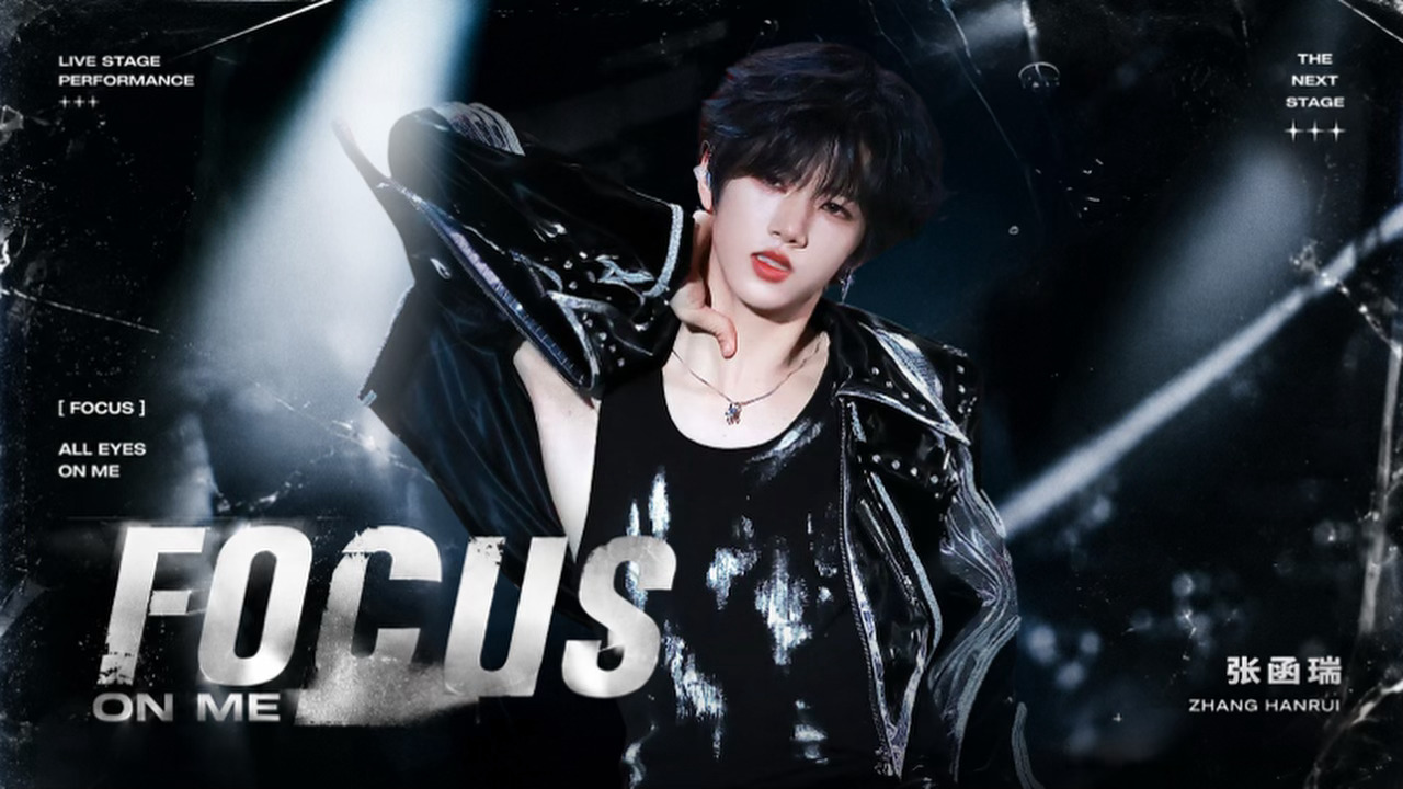 Focus 