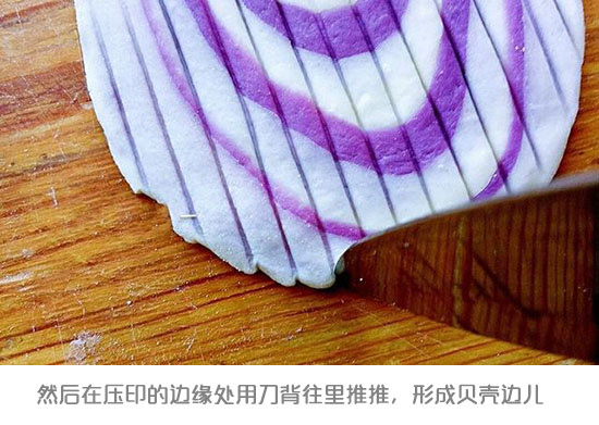 太斑斓贝壳豆沙包~我的宝藏食谱