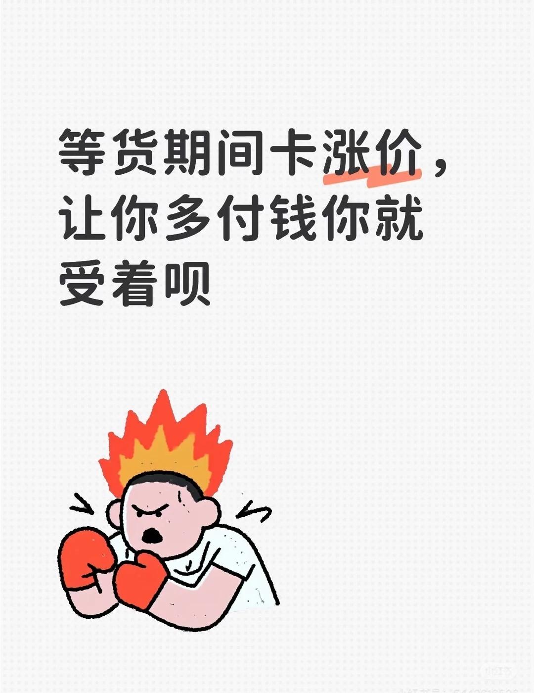 💰都退你了还想怎么样
实体专辑刚开始发货没多久我就收了她的小卡，97收的我认为