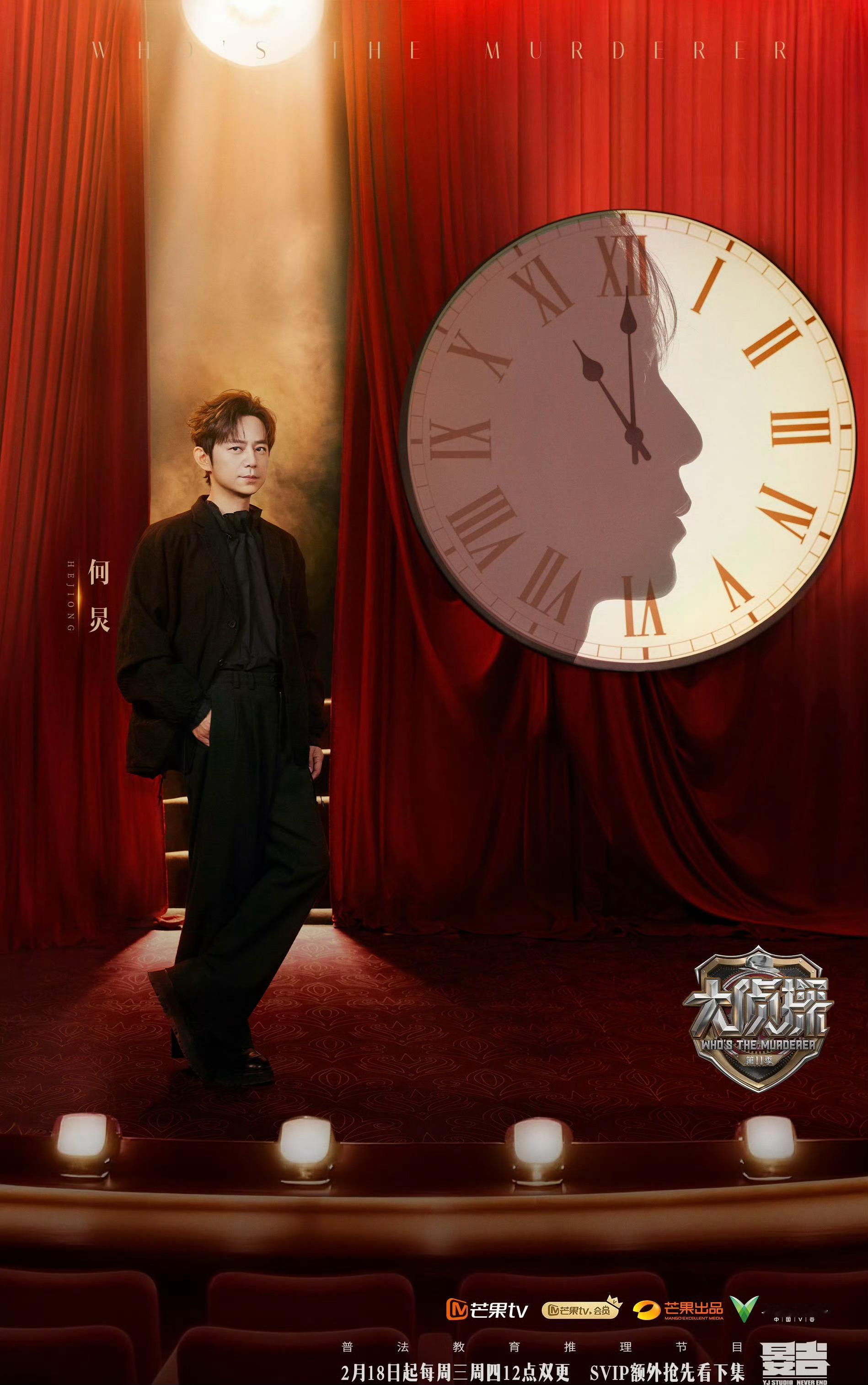 大侦探11开工集体失忆大年初二看大侦探 侦探社刚开工，侦探团就集体失忆了吗！记忆