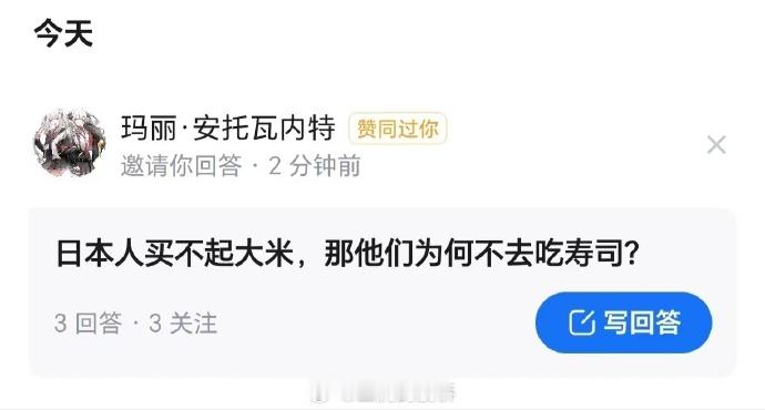 🔻我去，不早说？海外新鲜事热点现场