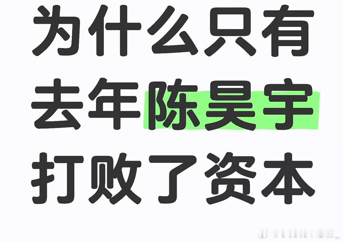 浪姐大舞台 是皇你就来这个节目zb真的好强大啊！皇族多到塞不下了为什么只有去年的