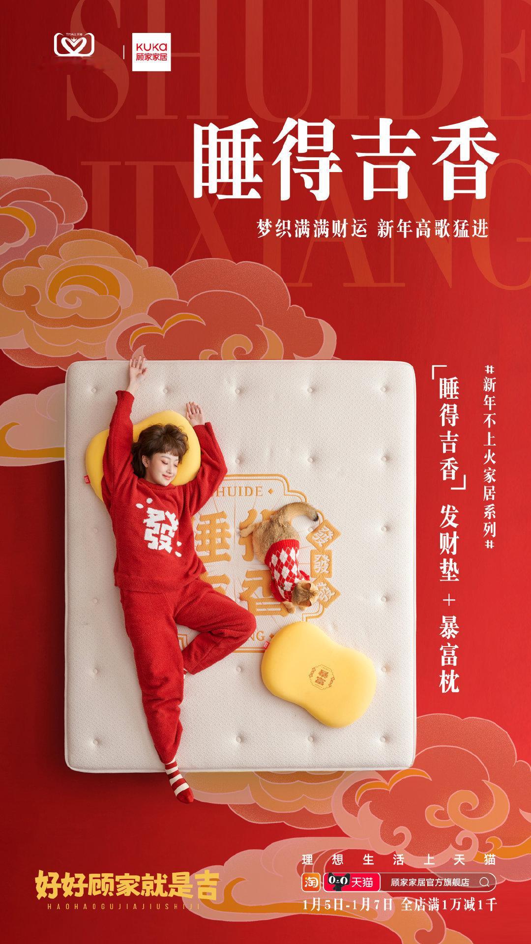 哇哦~不出意料的是，顾家又搞事情了[吃瓜]。出乎意料的是……每一样都想拥有是怎么