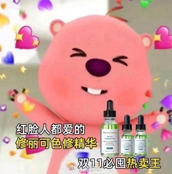 修丽可色修是真火了 21号pyq里都是晒单的#天猫双11热卖王# ​​​