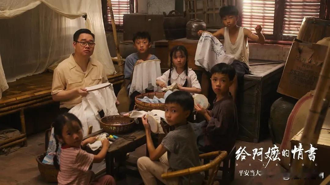 一封“情书”能有多重？电影给阿嬤的情书里，是那句“江海万里，心中念你，便不觉得遥