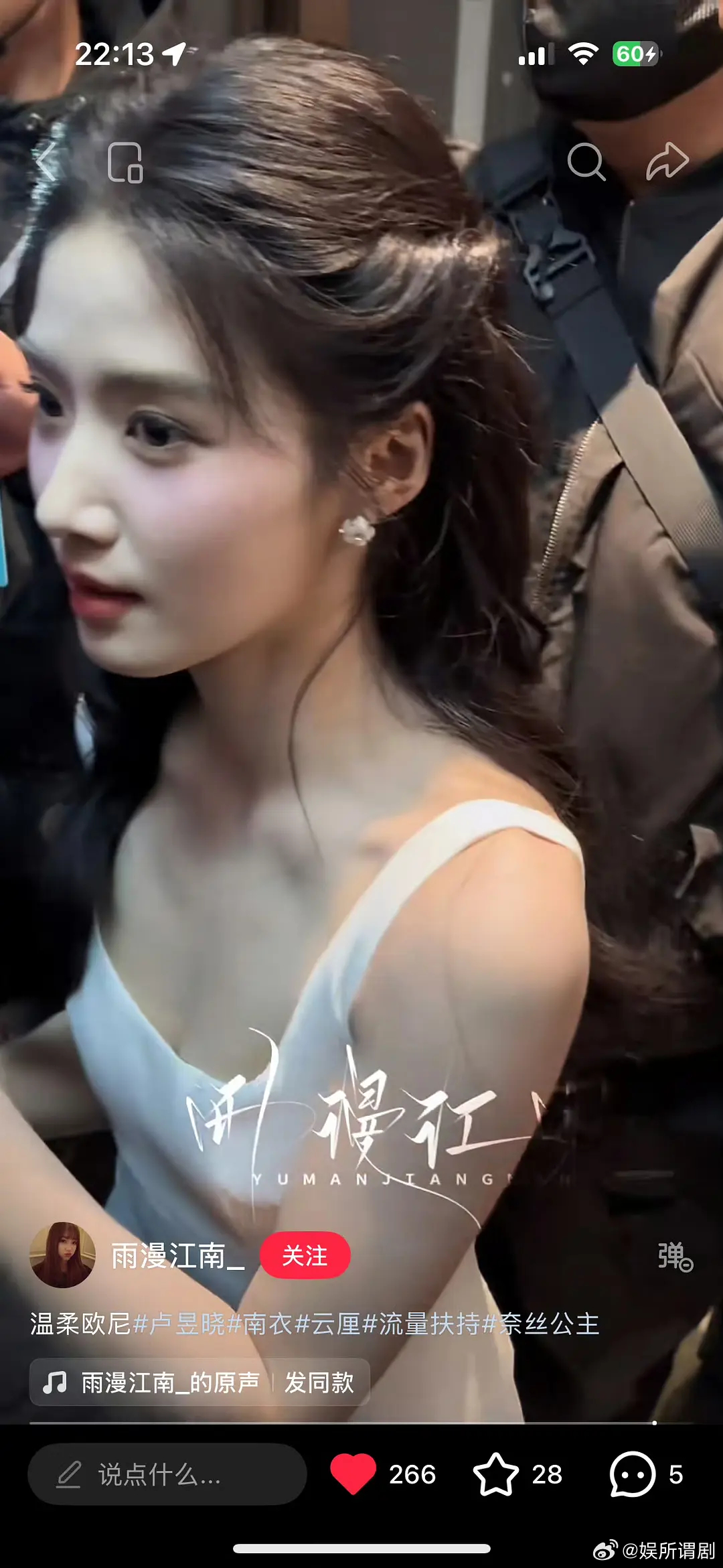 瘦噜随手一拍就是神图 