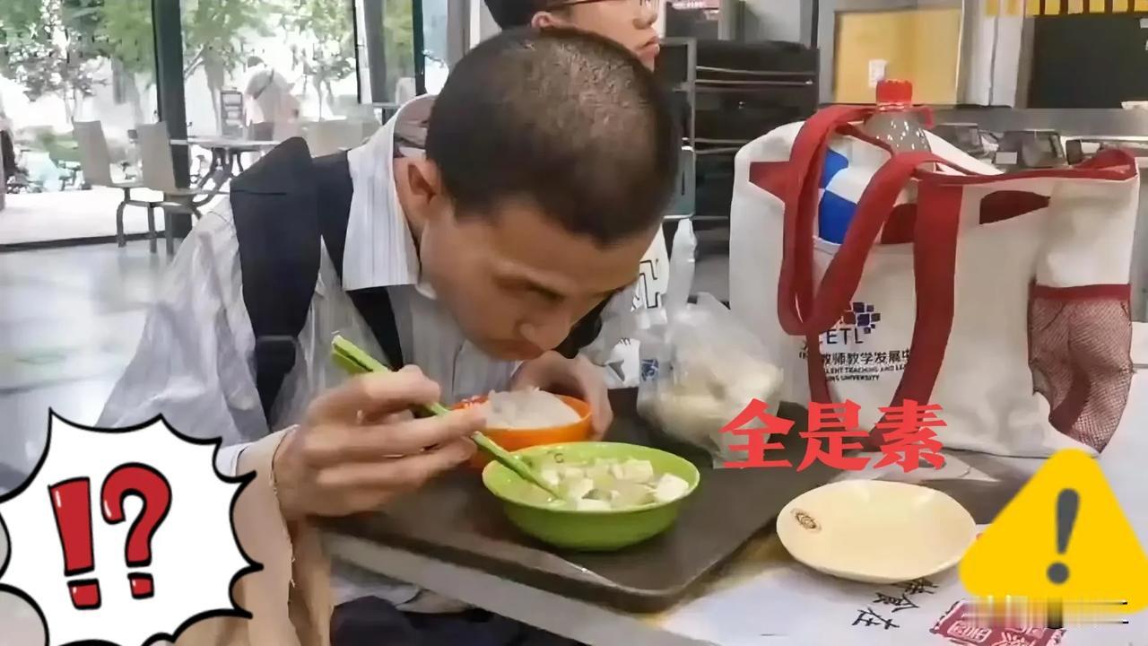 不吃肉的人见得多了！
像韦东奕这样的还是第一次见！
不是因为信仰问题，而是现在市