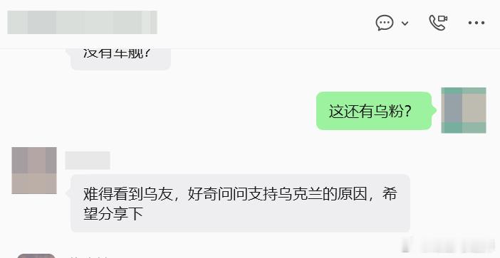 群里竟然有活乌粉，群友表示很激动。比看到大熊猫还激动 