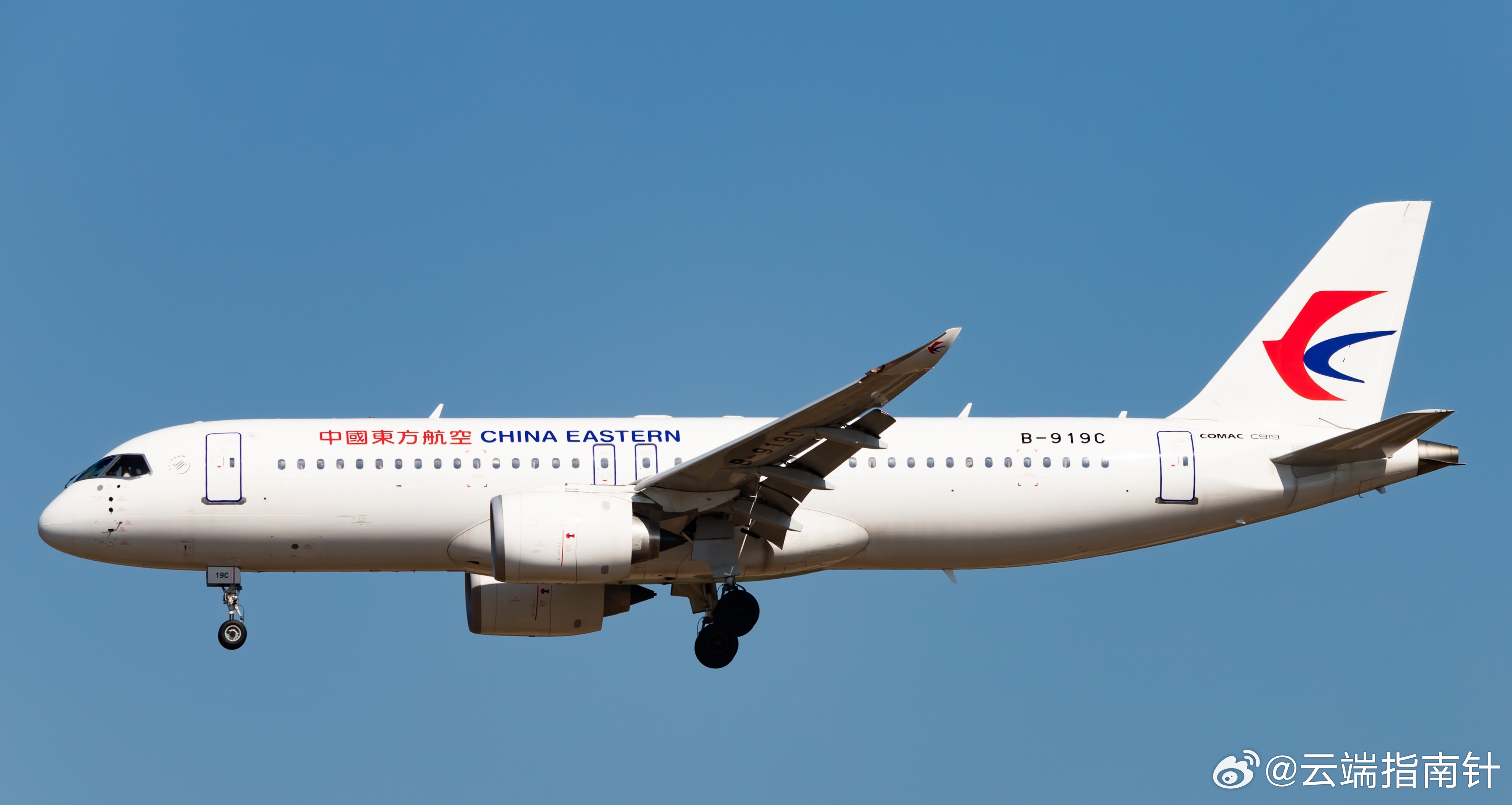 飞机引进:航司:中国东方航空注册号:B-658V机型:商飞C919-700引进时