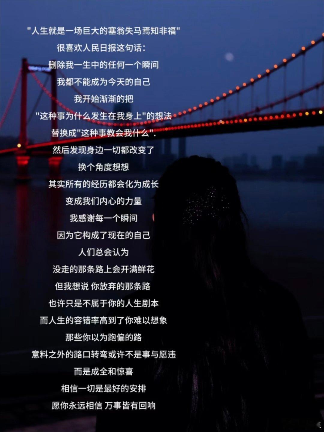 我一个人，救自己千千万万次 ​​​