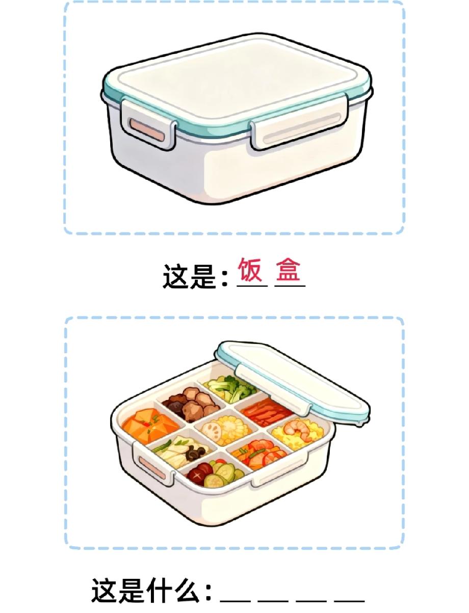 火了！“空饭盒变‘满格’饭盒”的脑洞，网友：这是我的干饭魂觉醒现场，评论区晒你的