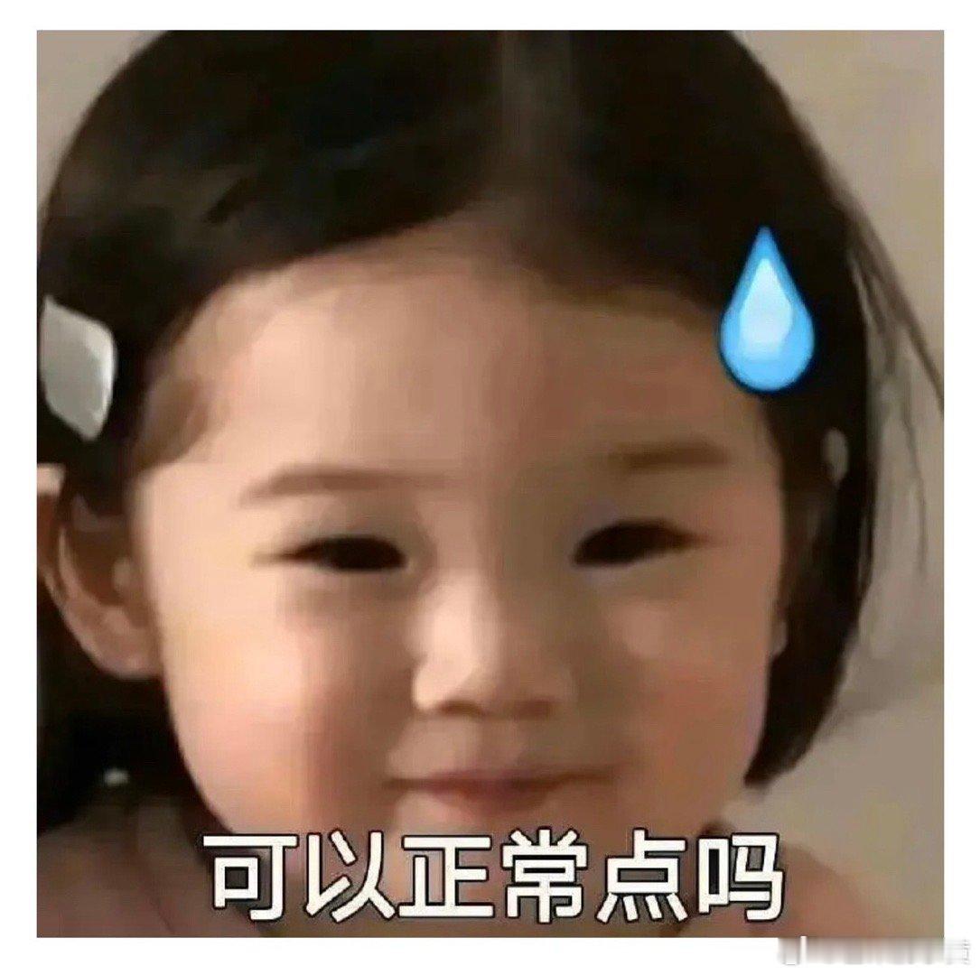张晚意 高速入口停车下人 虽然但是……这么没黑硬黑，确实也有点不合适…… 