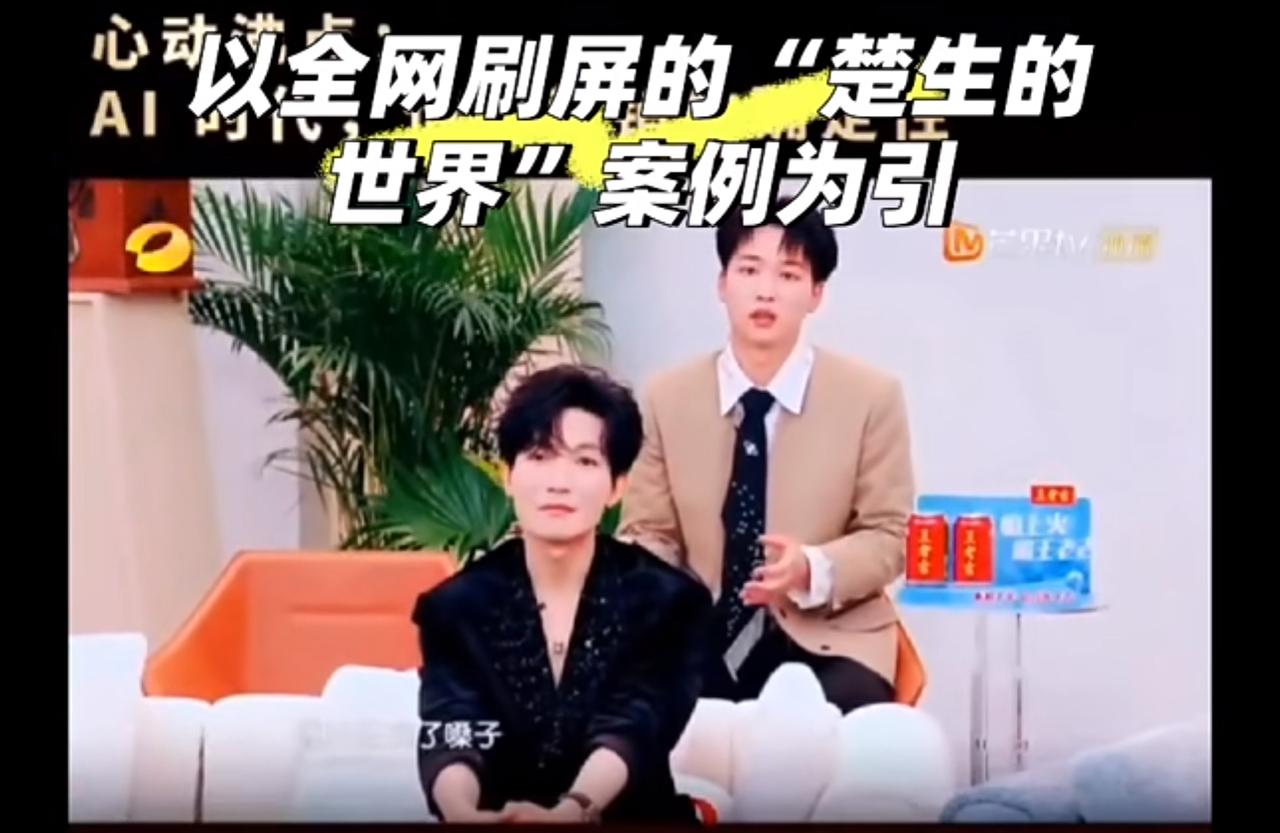 “楚生的世界”在芒果招商会上大放异彩！
今年芒果招商会，陈楚生人不在，却一直都“