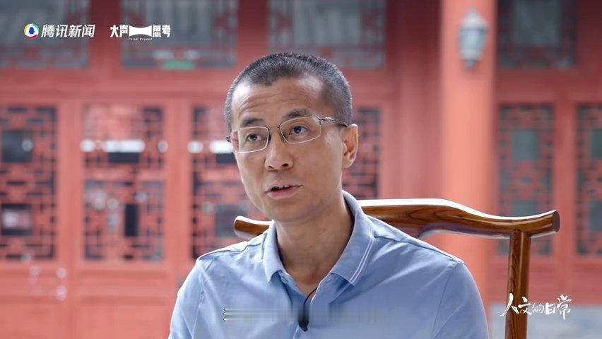 北大教授称上岸是一次换气北大教授称虚度人生不必反思 北大程乐松教授提出新思考，上