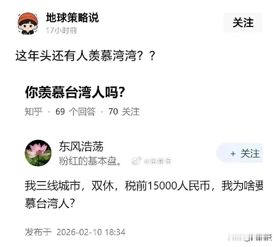 三线城市15000
厉害