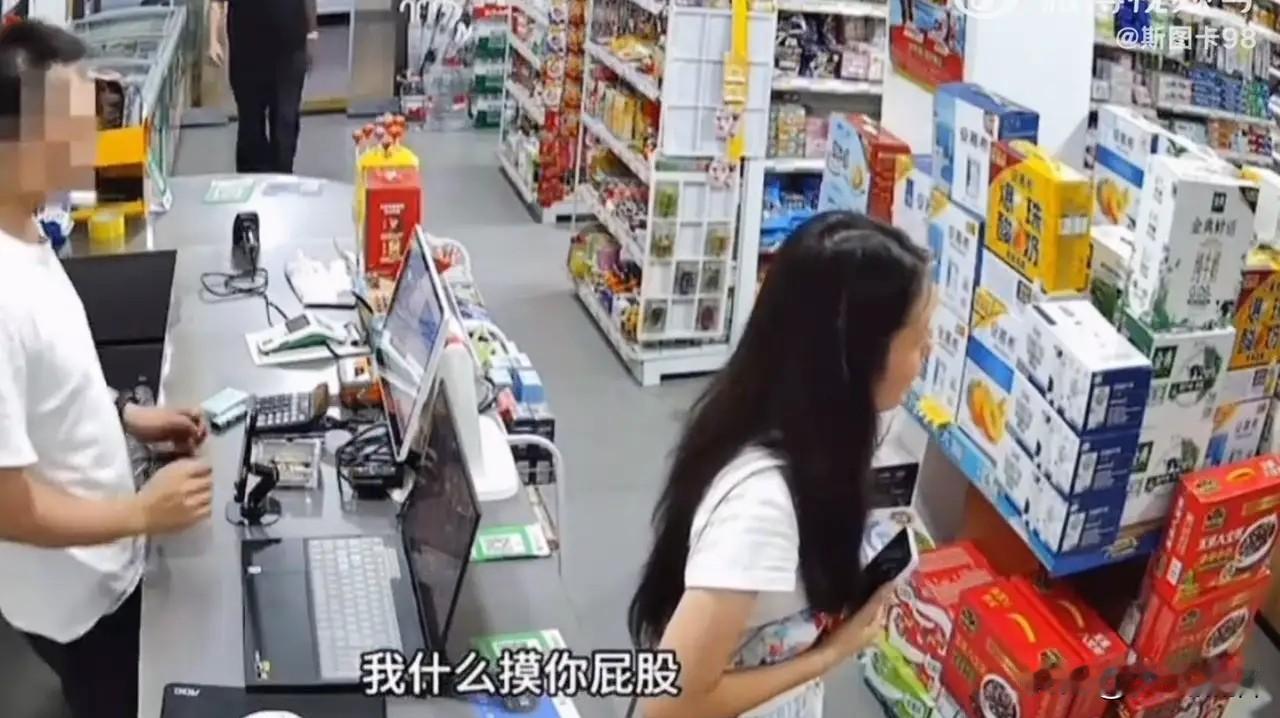 男人才是最应该保护的，这你可别不信！
有件事看得人挺无语。一个男子不小心碰到女生