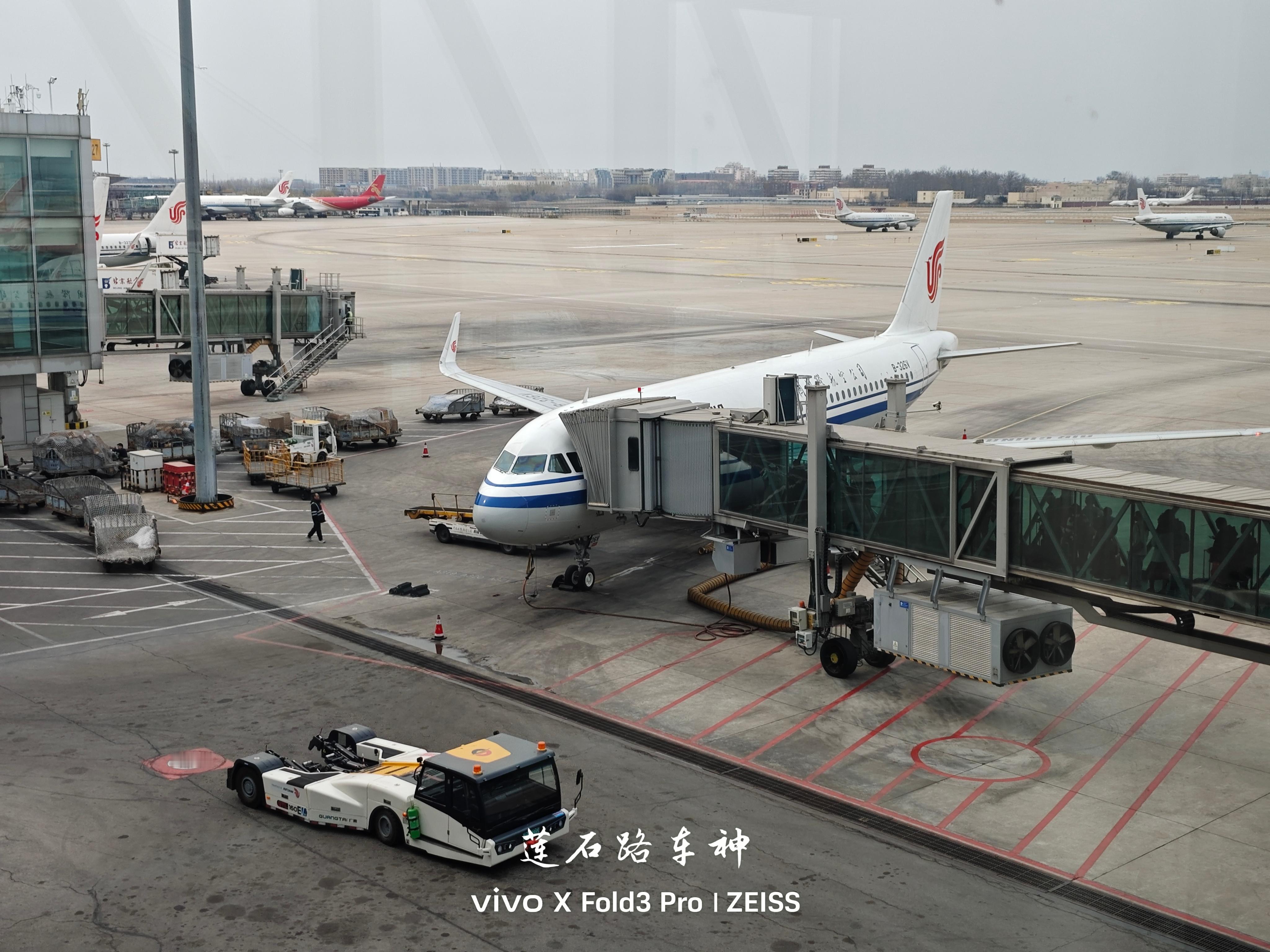 国航空客A320-200北京去昆明，试试领克900。从去年年底到现在一直高强度工