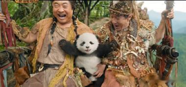 熊猫计划之部落奇遇记春节档第五成龙的新电影《熊猫计划之部落奇遇记》票房破2亿，进