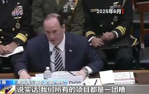 美国海军部长约翰·费伦突然离职，成为特朗普这一任期里第一个被拿下的军种部长，连一