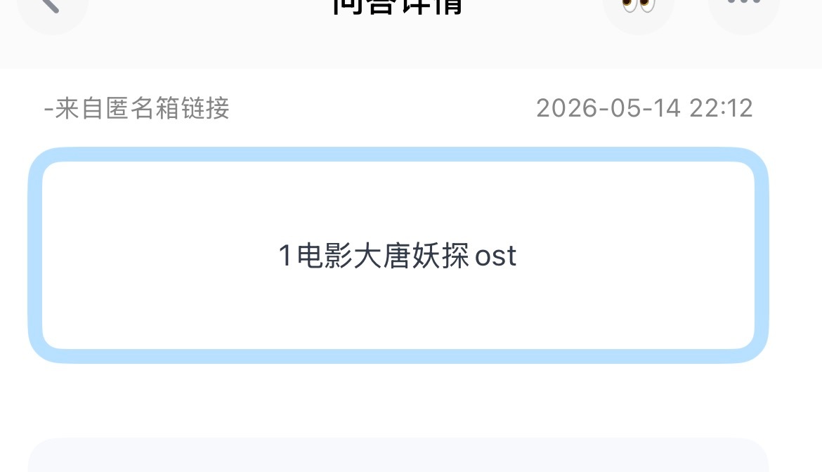 投：小马电影ost？？ 