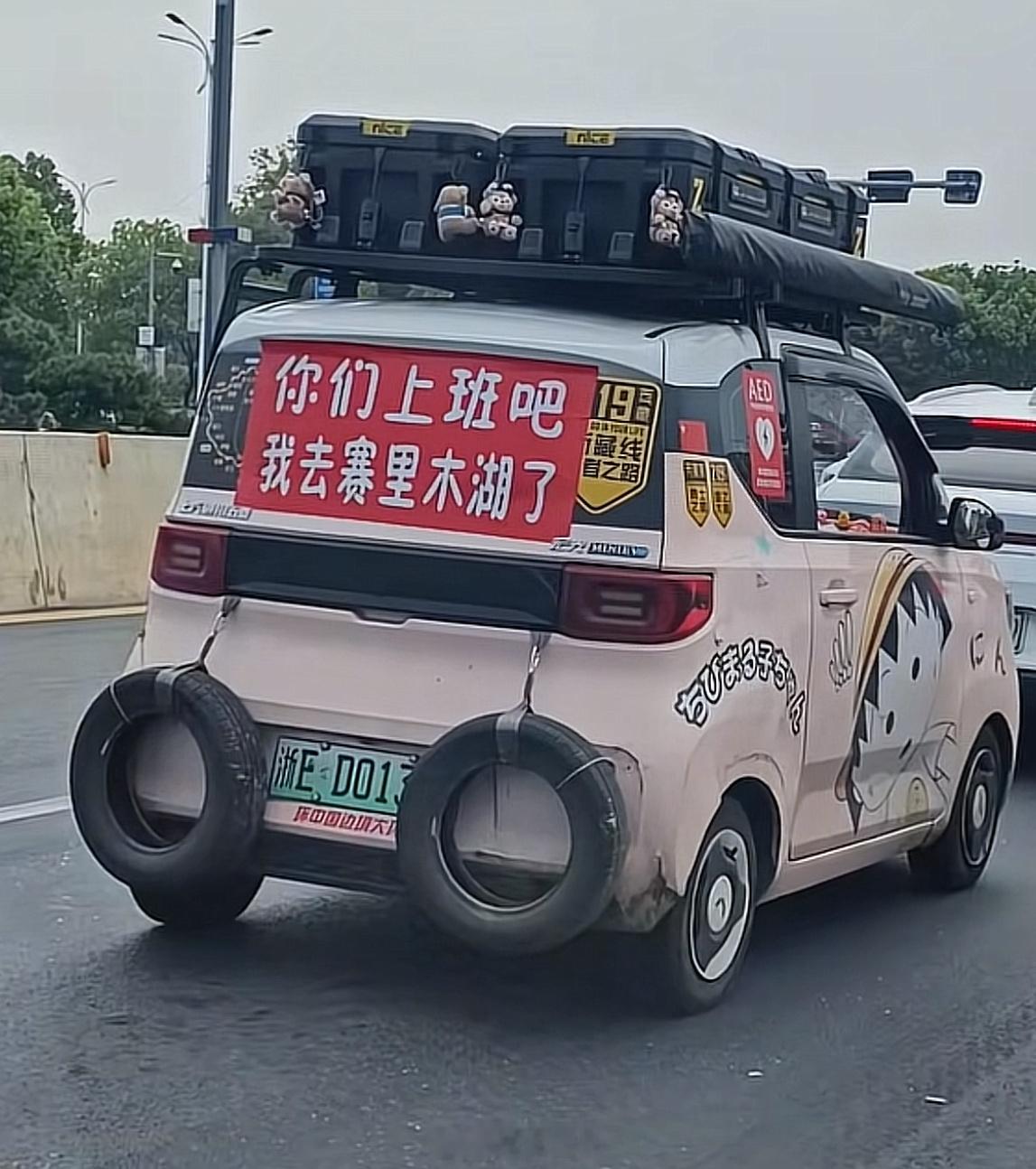 他真的！两人一狗俩备胎，miniev直达赛里木湖！网友已经在新疆拍到他们到了！ 