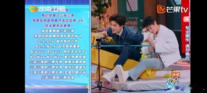 高瀚宇[超话]高瀚宇玩跷跷板摔了高瀚宇前一秒好笑下一秒好帅高瀚宇玩跷跷板，前一秒