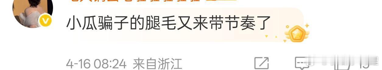 合着我就是你们背锅神器呗？所有的坏事都是我做的呗？讲不讲基本法？所有的坏事全部反