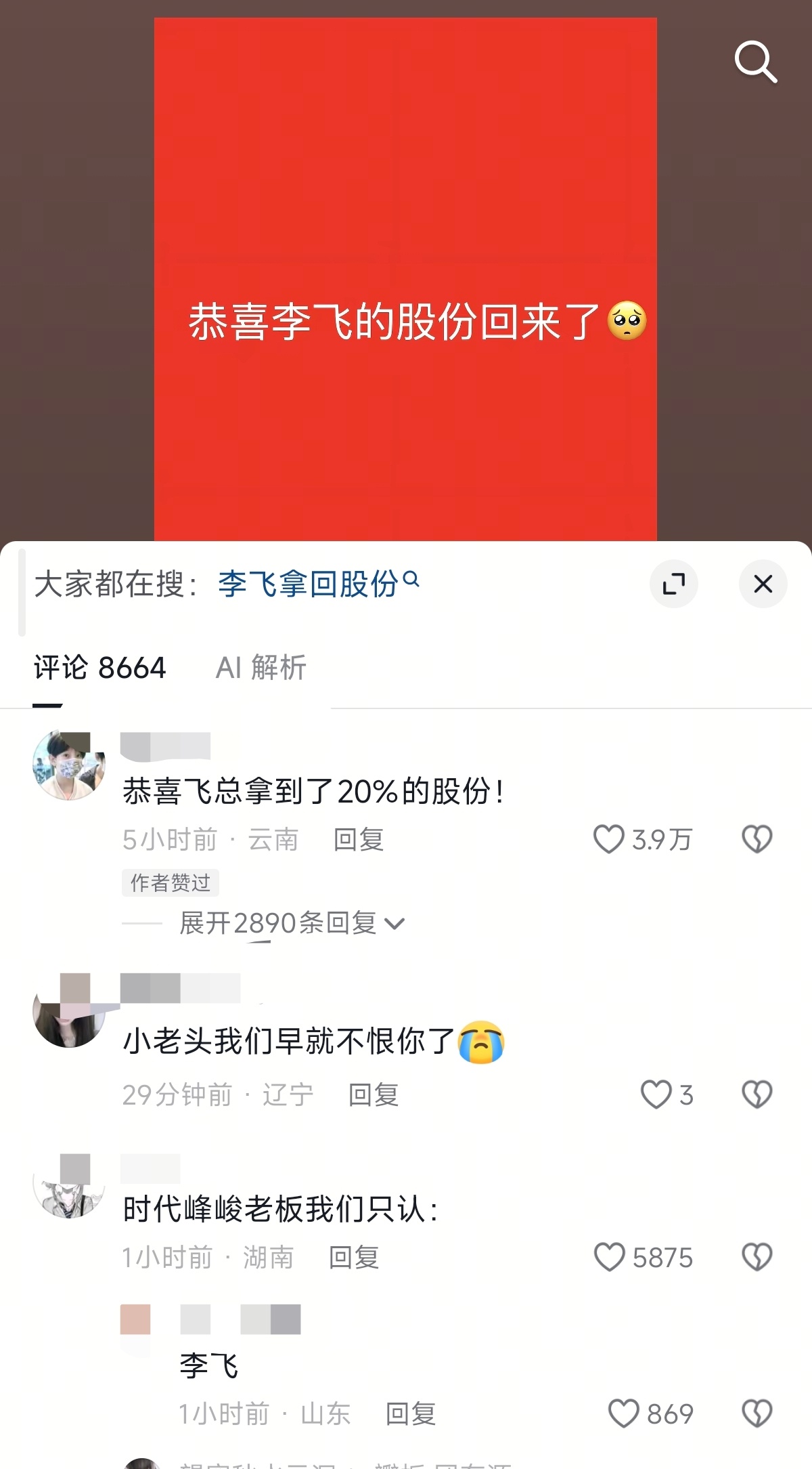 ？我时常看不懂这是在干嘛