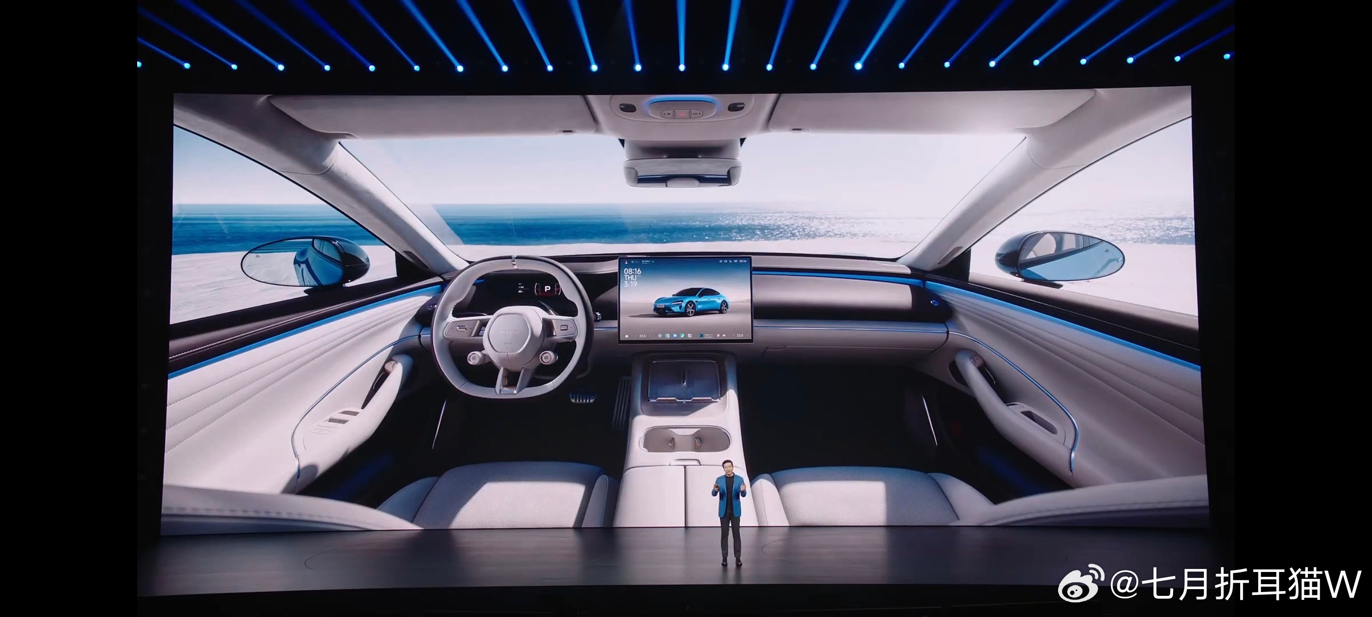 小米发布会小米新一代SU7有9款配色能选，外形的变化不多，倒是高压清洗前后环视摄