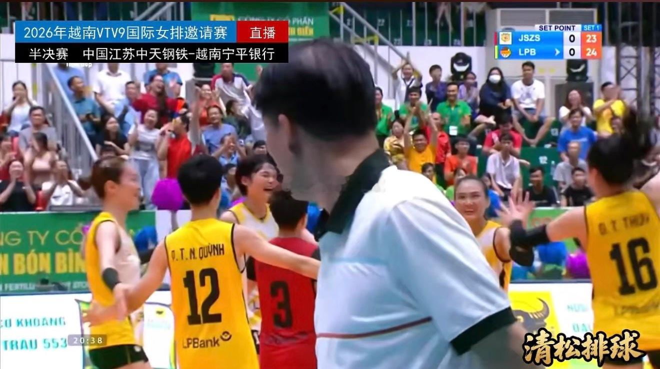 2026年越南VTV9国际女排邀请赛半决赛中国江苏中天钢铁vs越南宁平银行第一局