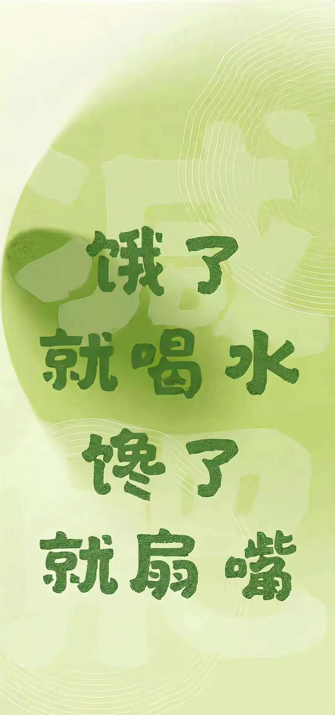 2026.7.3。第114天，今日减重未知，累计减重未知。出差了，没有秤。进入新