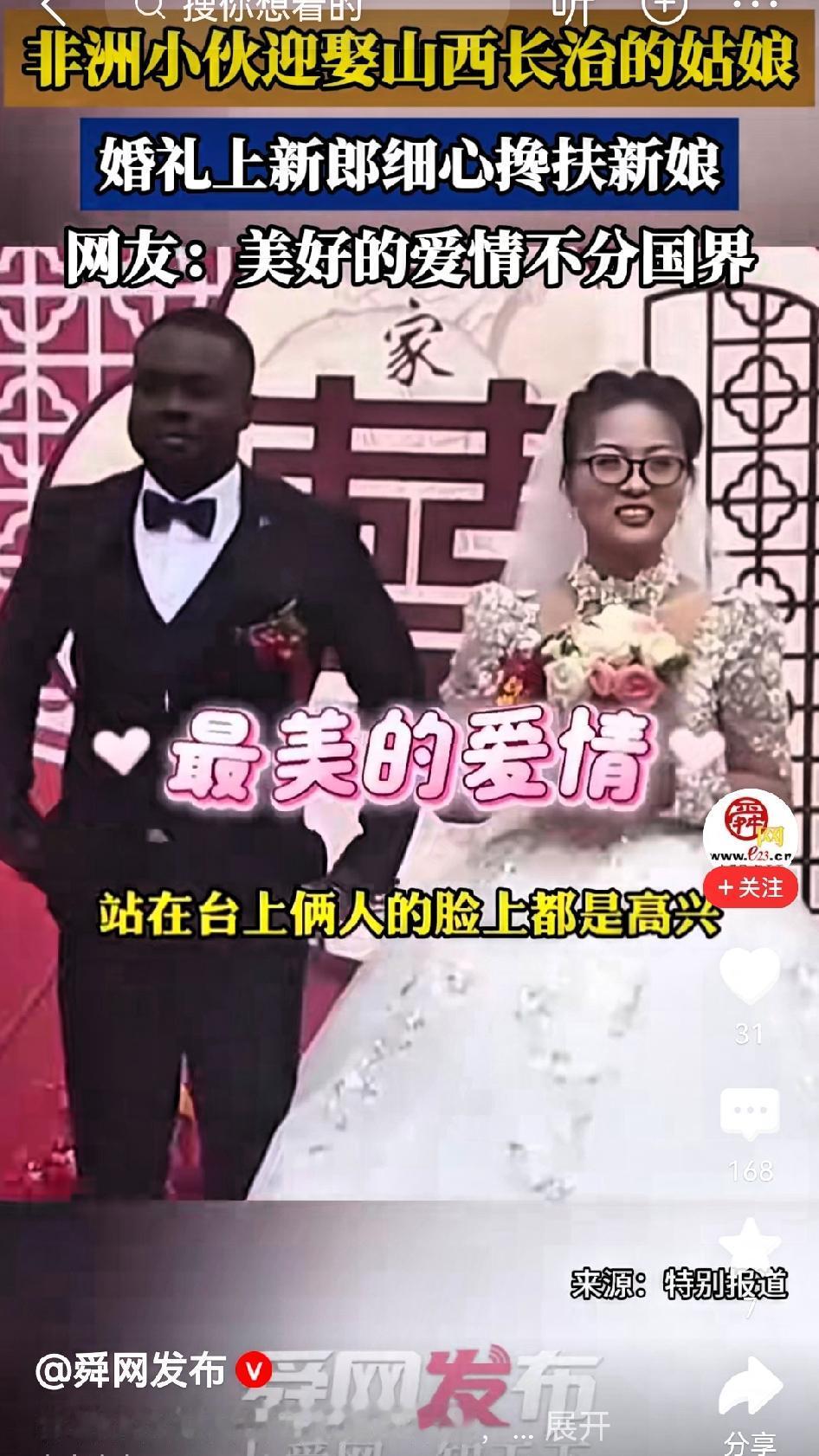 我觉得，大家优越感太强了，所以才反感这种“中黑”婚姻。其实，大家也就在皮肤上比这