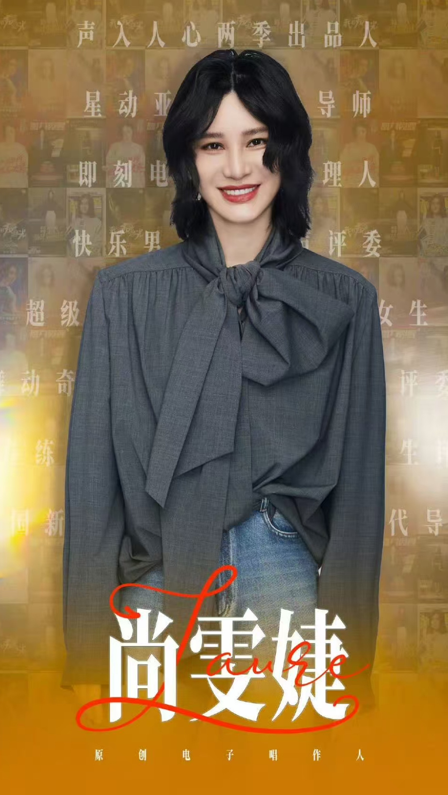 尚雯婕萨顶顶给王濛上大师课 濛主你踏实学，尚雯婕导师的含金量我给你确认过了！成为