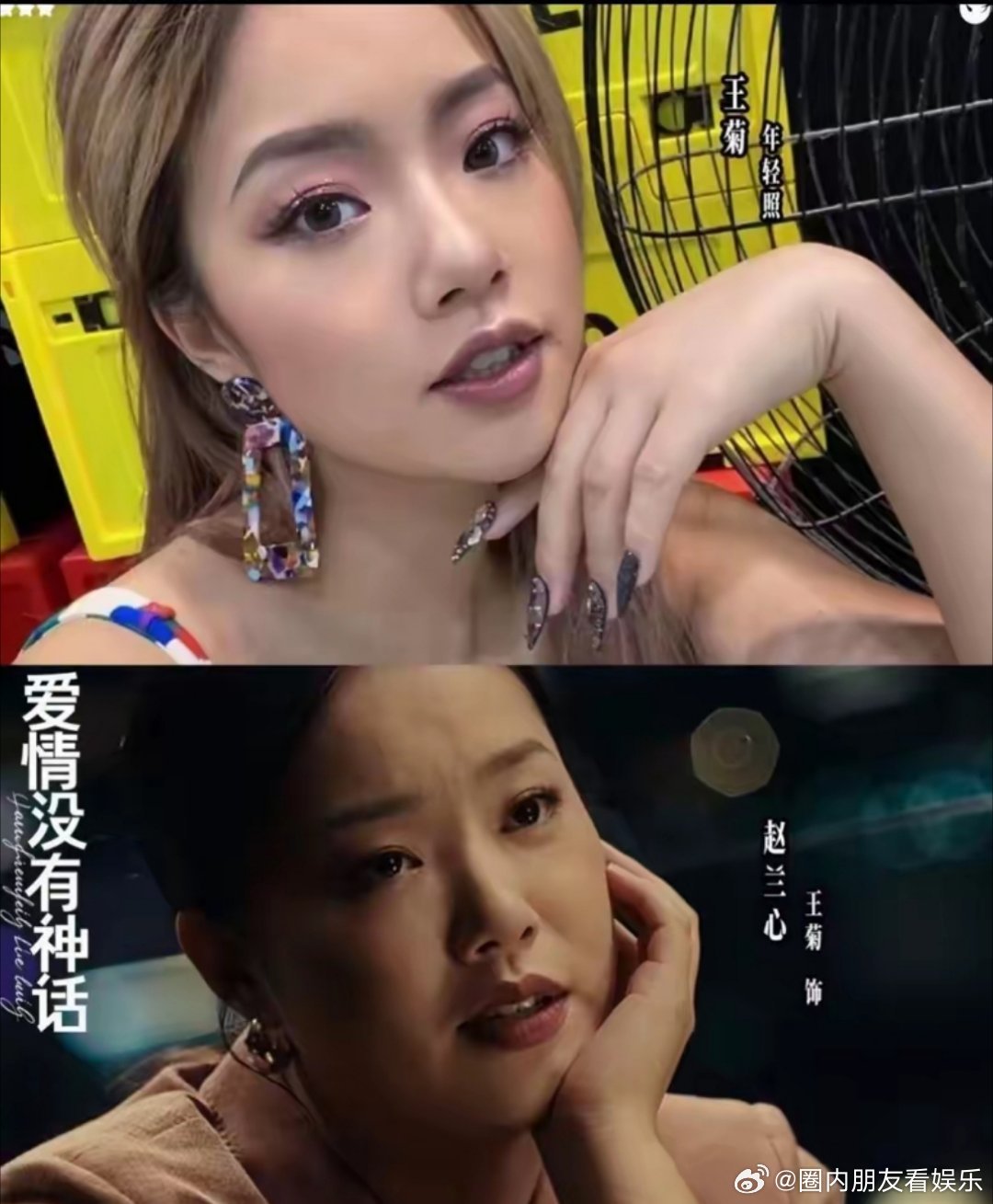 王菊演赵兰心，网友：完全看不出是爱豆。她出场时，眼神里带着小算计。说话语气、走路