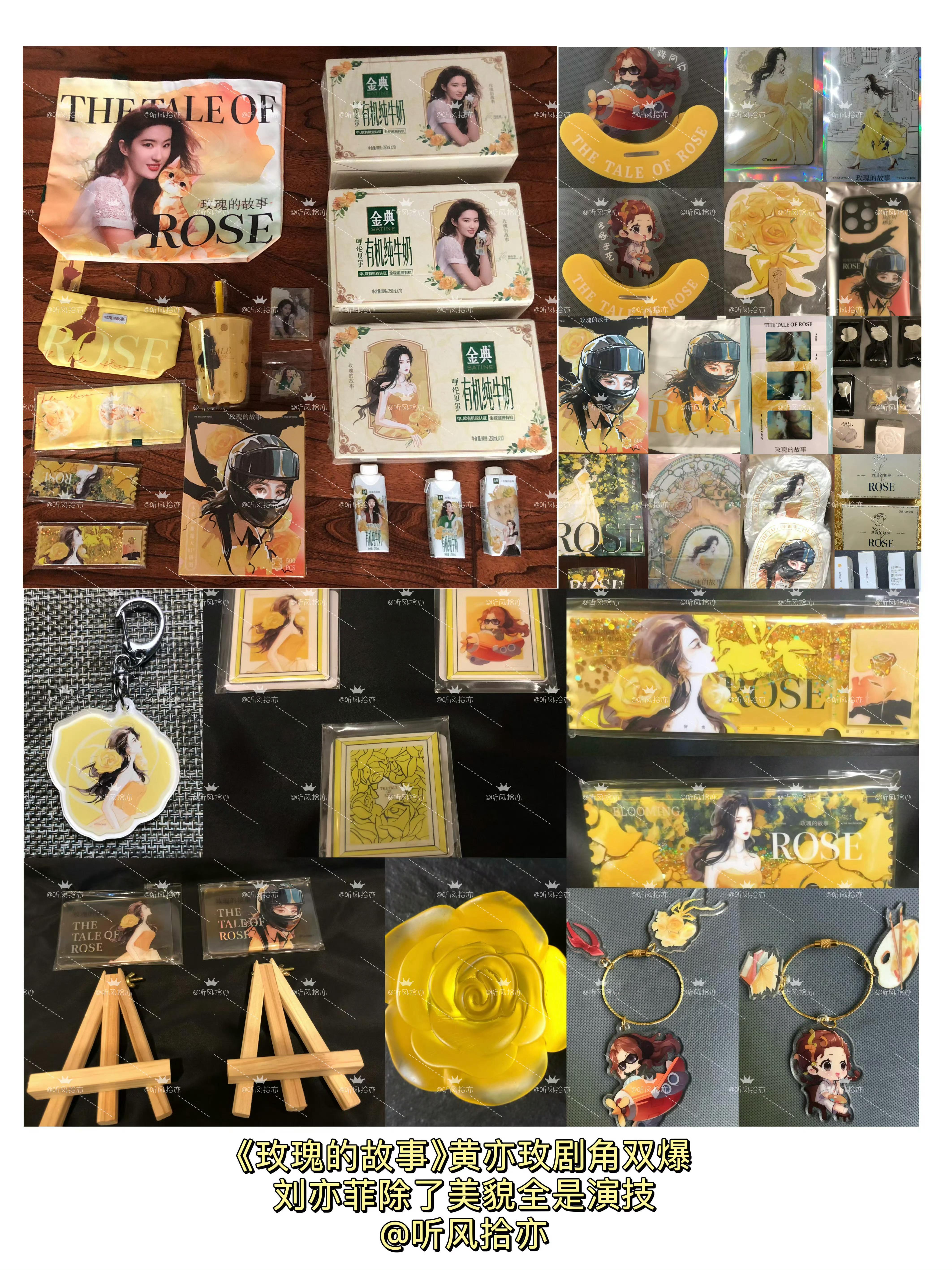 刘亦菲彭冠英同款惊天大瓜！刘亦菲和惊现多多多个同款 疑似秘密恋爱多年！ 